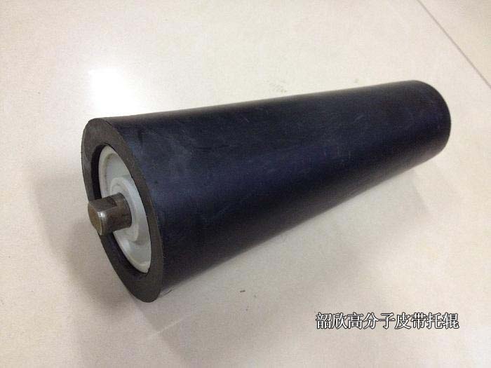 高分子皮带托辊