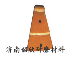 出口衬板